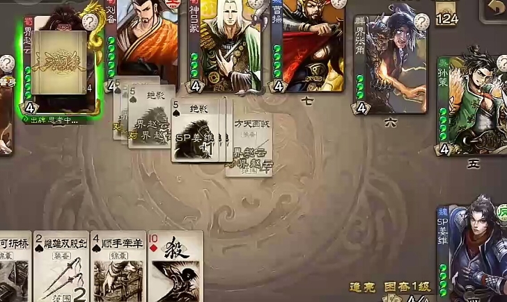 三国杀sp姜维怎么玩