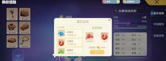 摩尔庄园怎么获取巧克力