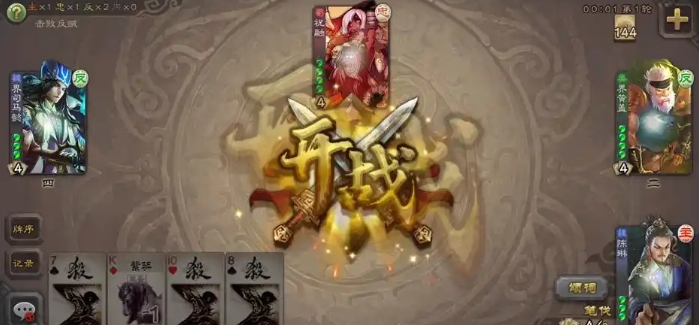 三国杀陈琳怎么玩