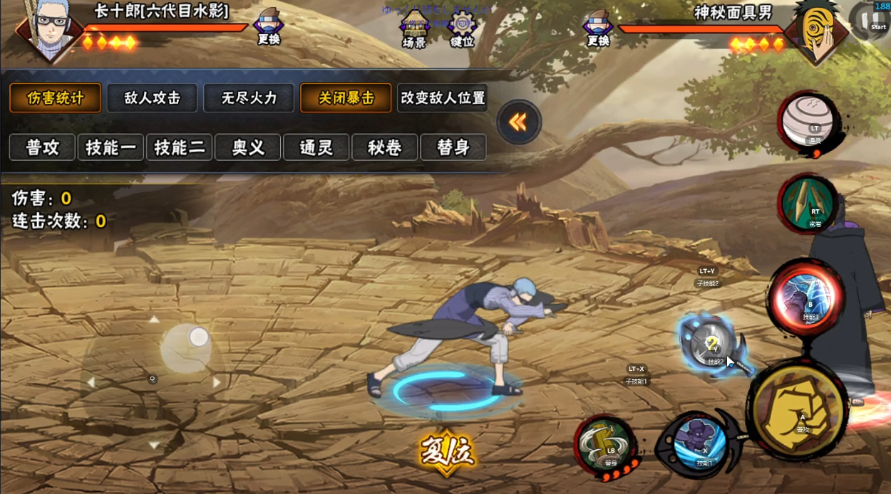 火影忍者手游长十郎怎么玩