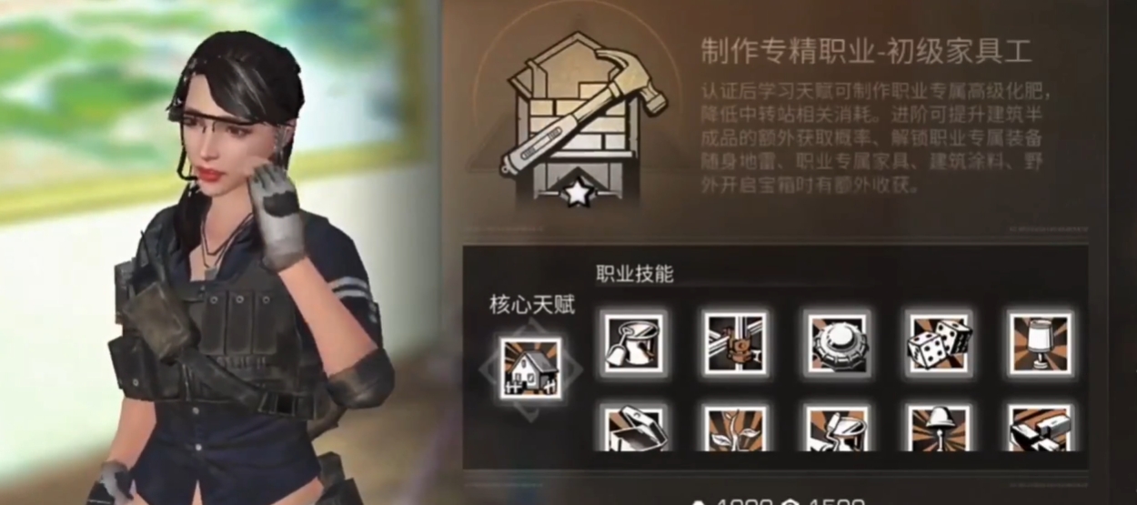 明日之后零氪职业哪个赚钱最快