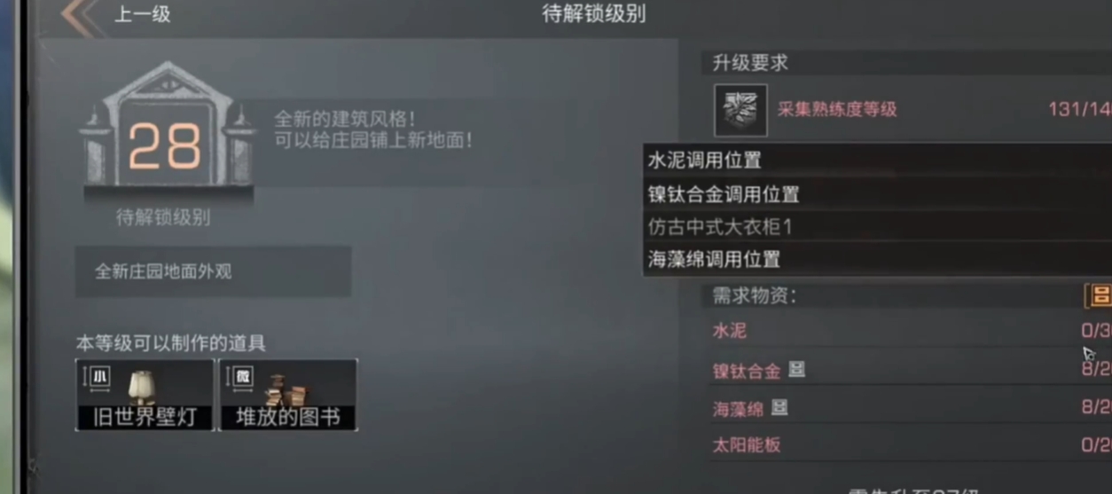 明日之后零氪职业哪个赚钱最快
