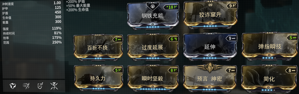 星际战甲地图炮战甲怎么配卡 星际战甲地图炮战甲怎么配卡