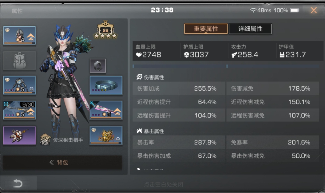 明日之后新手玩家职业有哪些推荐