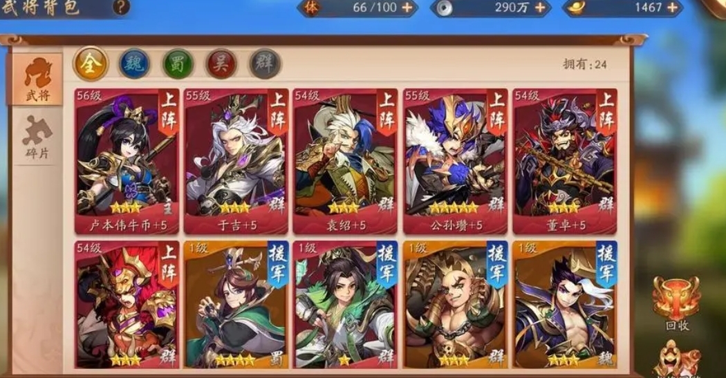 少年三国志2吴国阵容有什么合击比较强