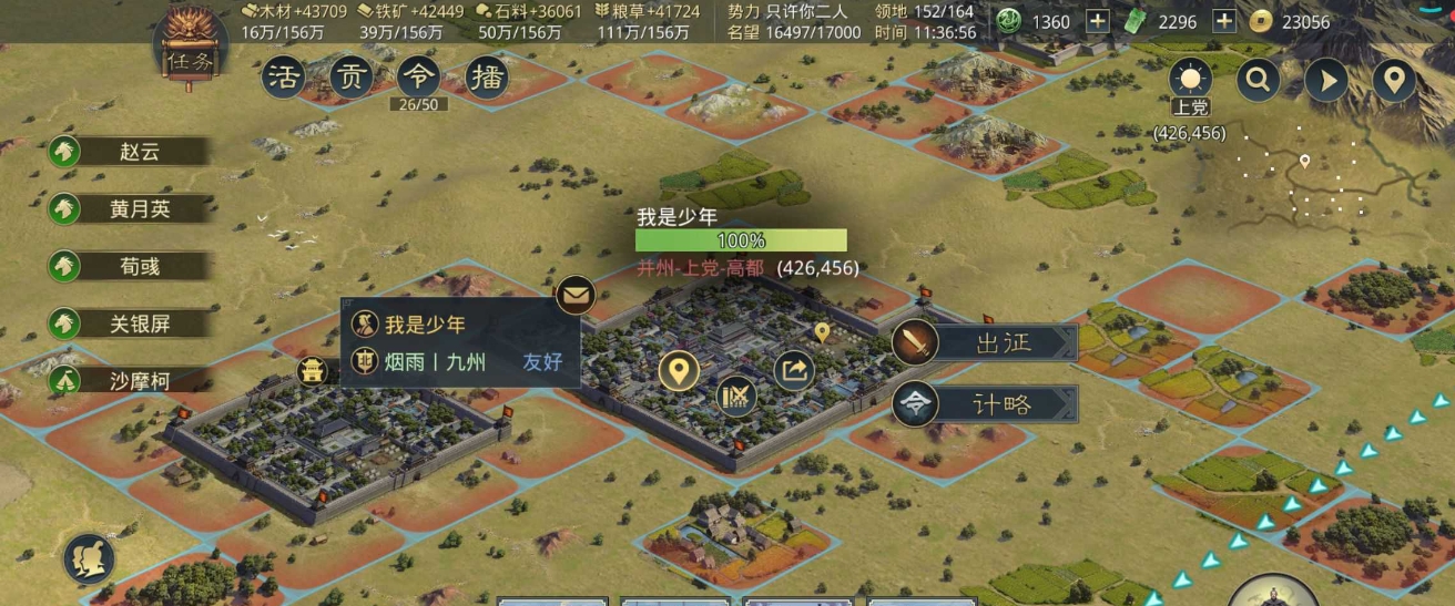 率土之滨抽到张辽赵云怎么玩
