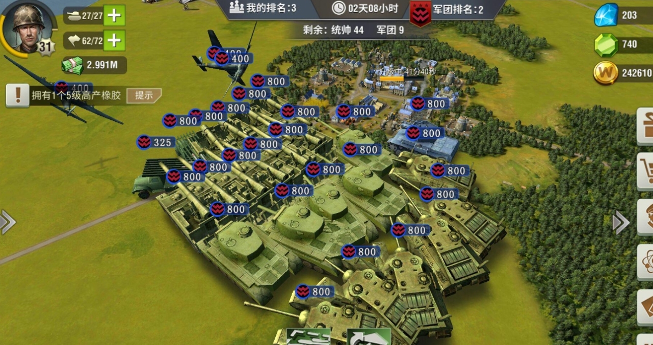 二战风云2坦克兵种要怎么搭配