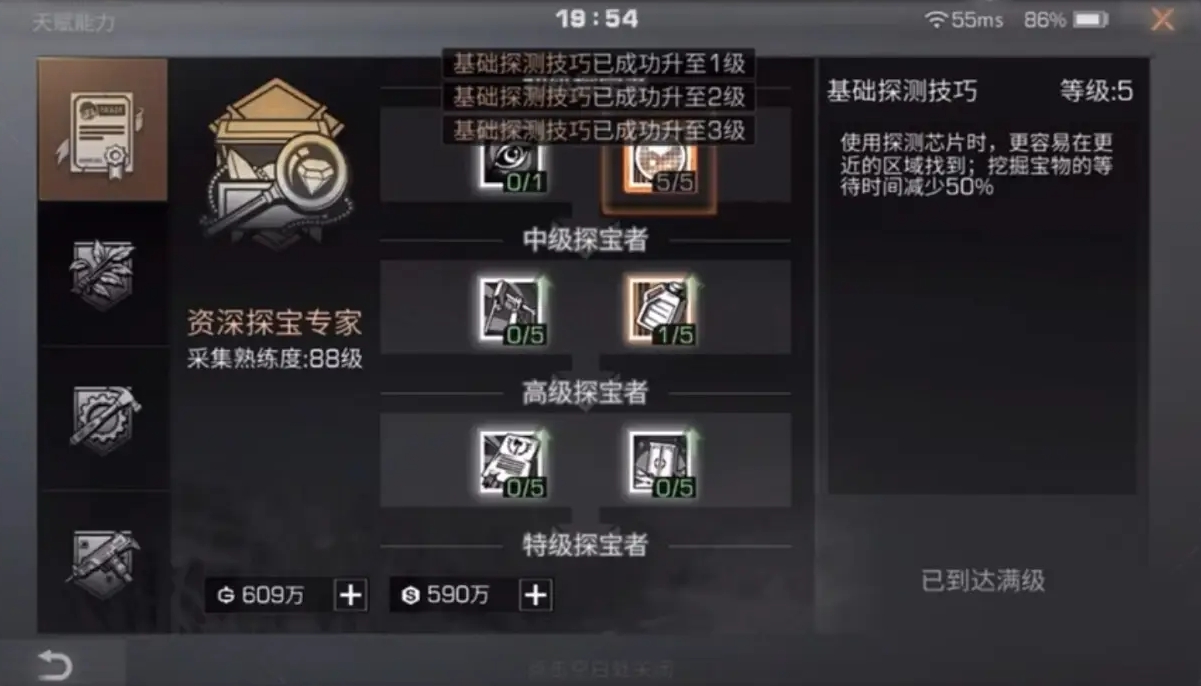 明日之后探宝者要怎么玩