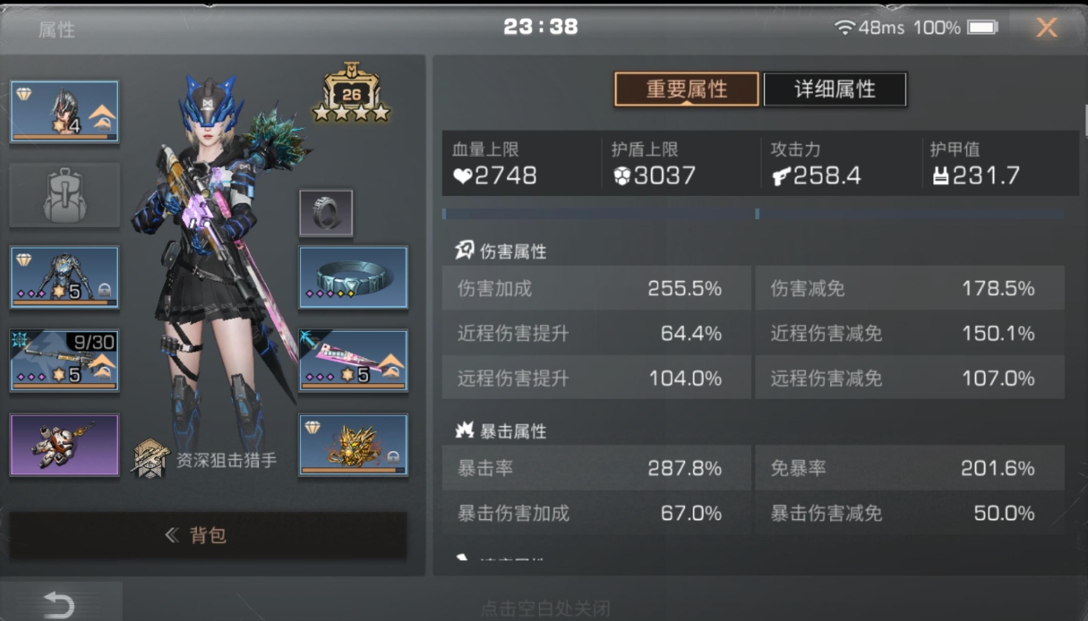 明日之后探宝者要怎么玩