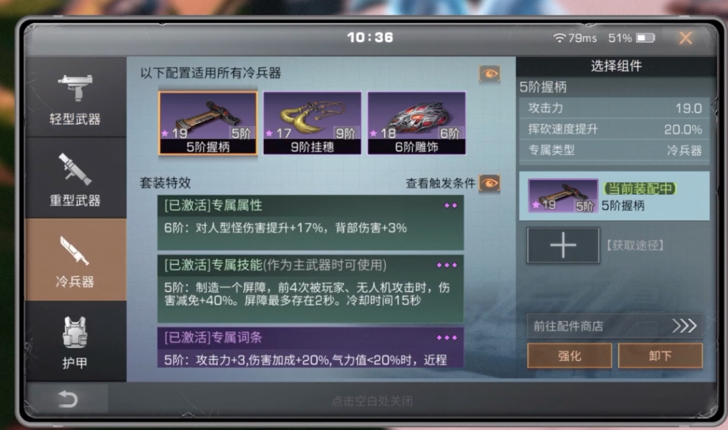 明日之后探宝者要怎么玩