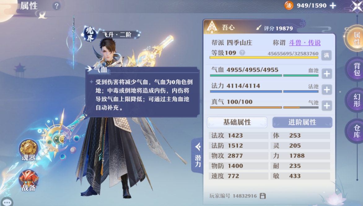 梦幻新诛仙鬼王要怎么玩
