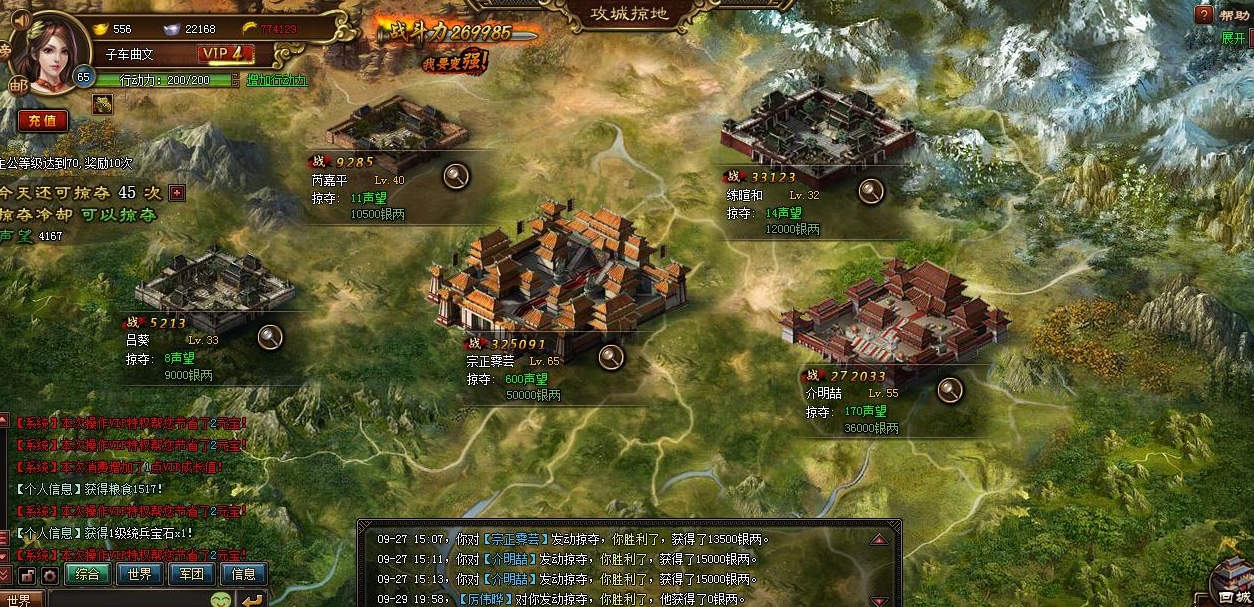 攻城掠地禁卫军有什么用