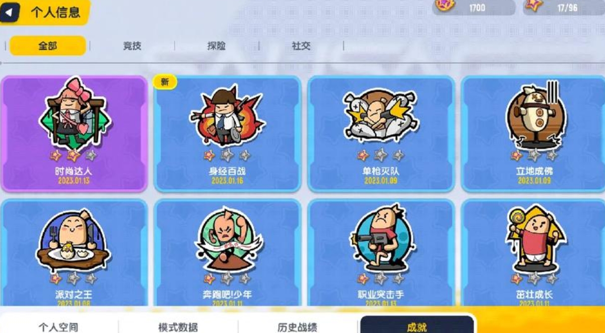 香肠派对蹲人有哪些技巧
