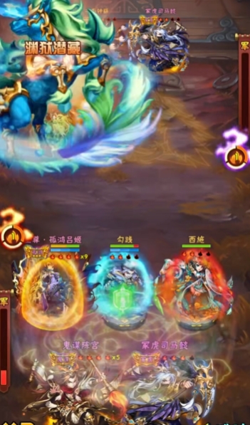 少年三国志群雄红将阵容怎么搭配
