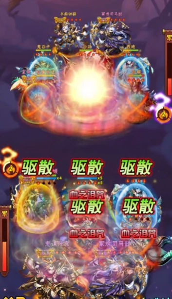 少年三国志群雄红将阵容怎么搭配