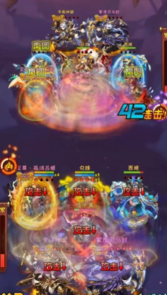 少年三国志群雄红将阵容怎么搭配
