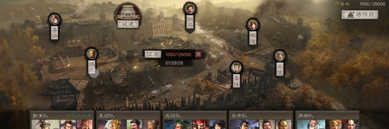 三国志战略版兵无常势有什么用