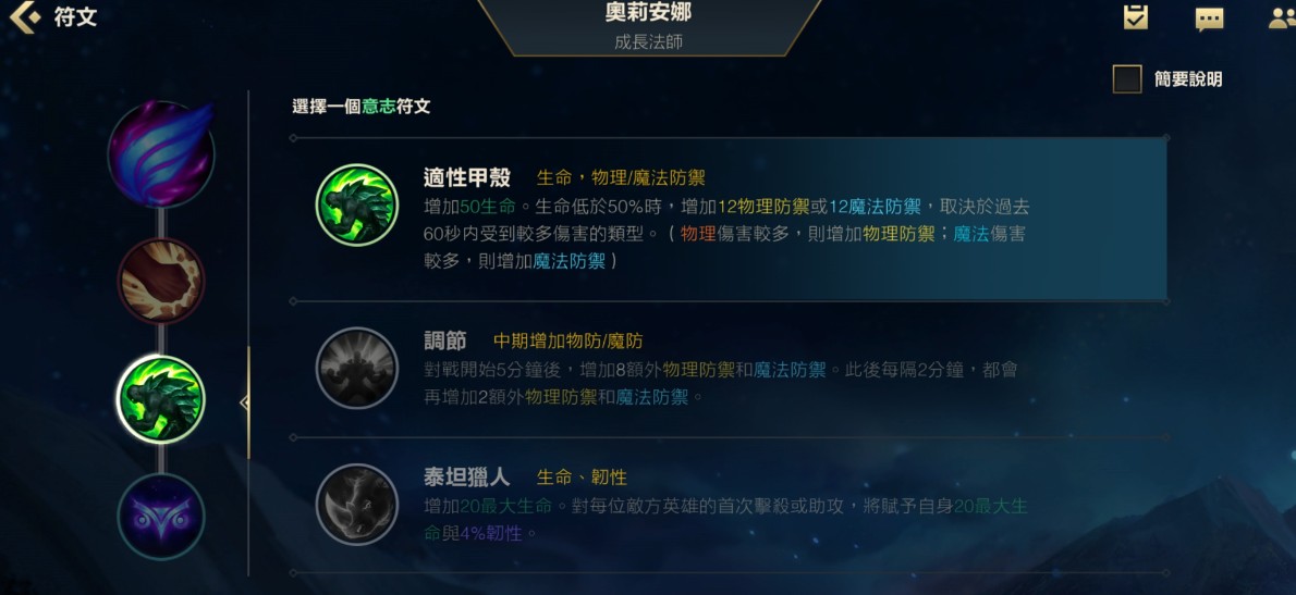 英雄联盟发条有哪些实战玩法
