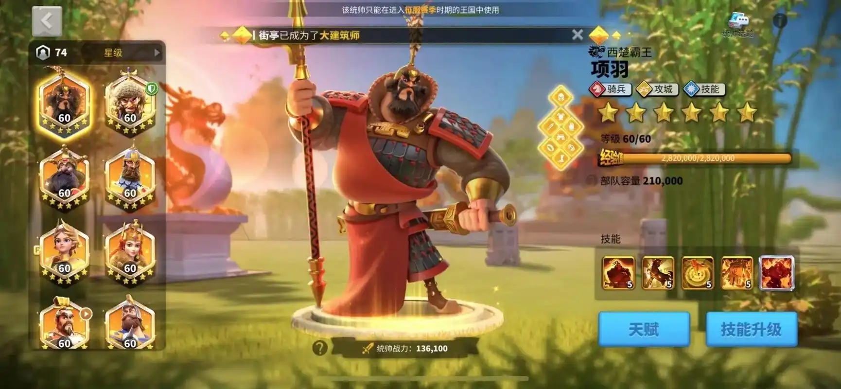 万国觉醒武将有什么推荐