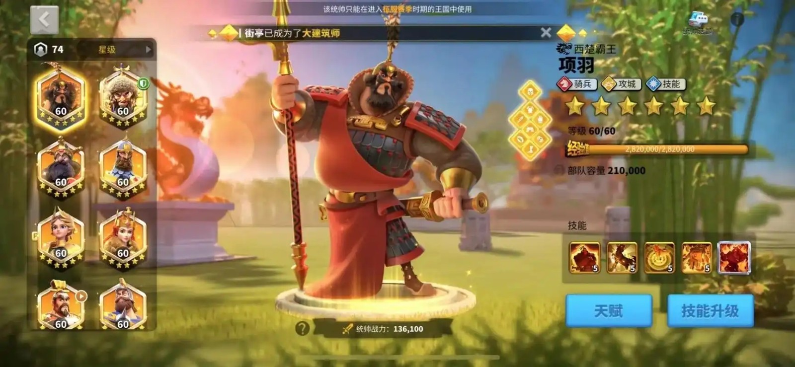 万国觉醒武将有什么推荐