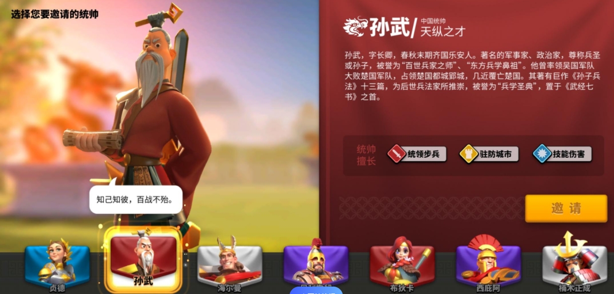 万国觉醒新手应该选择什么国家