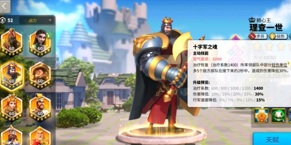 万国觉醒新手应该选择什么国家