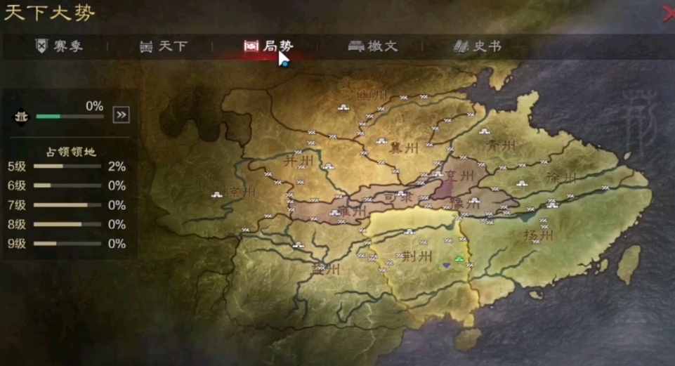 率土之滨黄忠要怎么玩