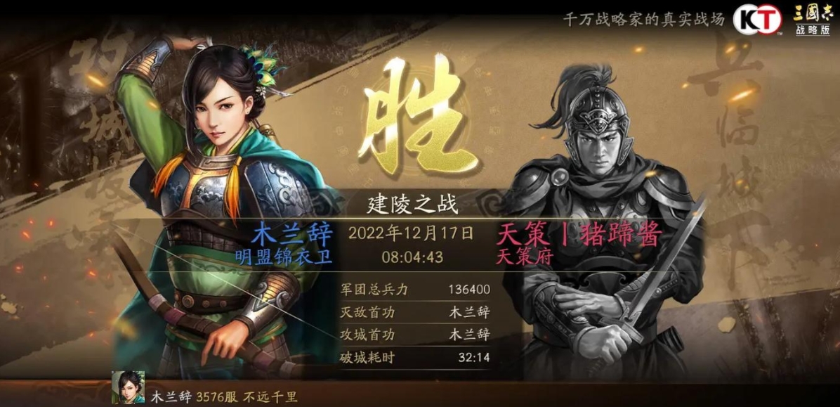 三国志战略版庞德怎么玩