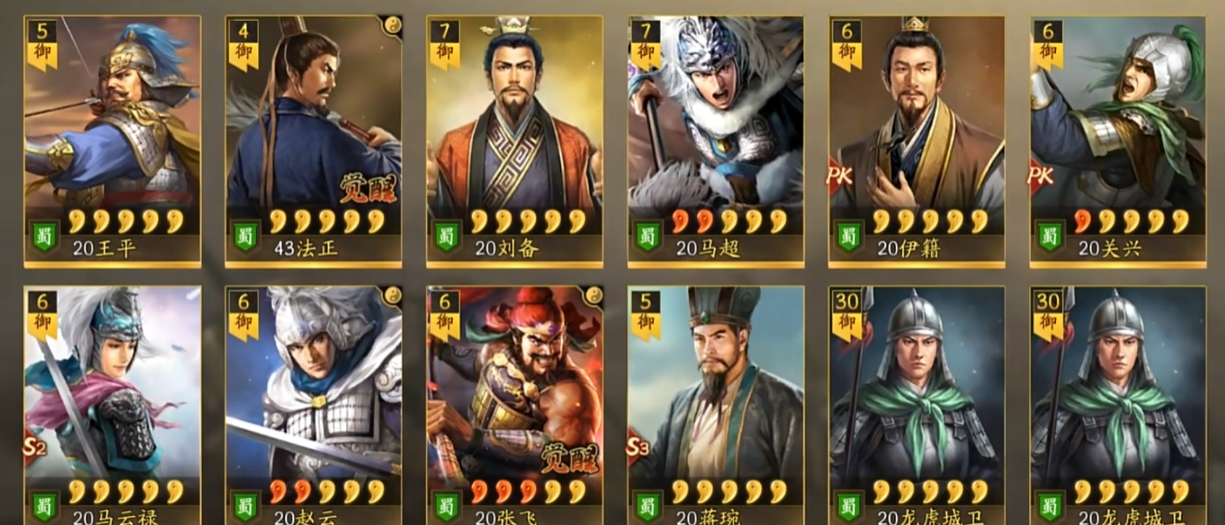 三国志战略版武锋太史慈群弓阵容怎么搭配
