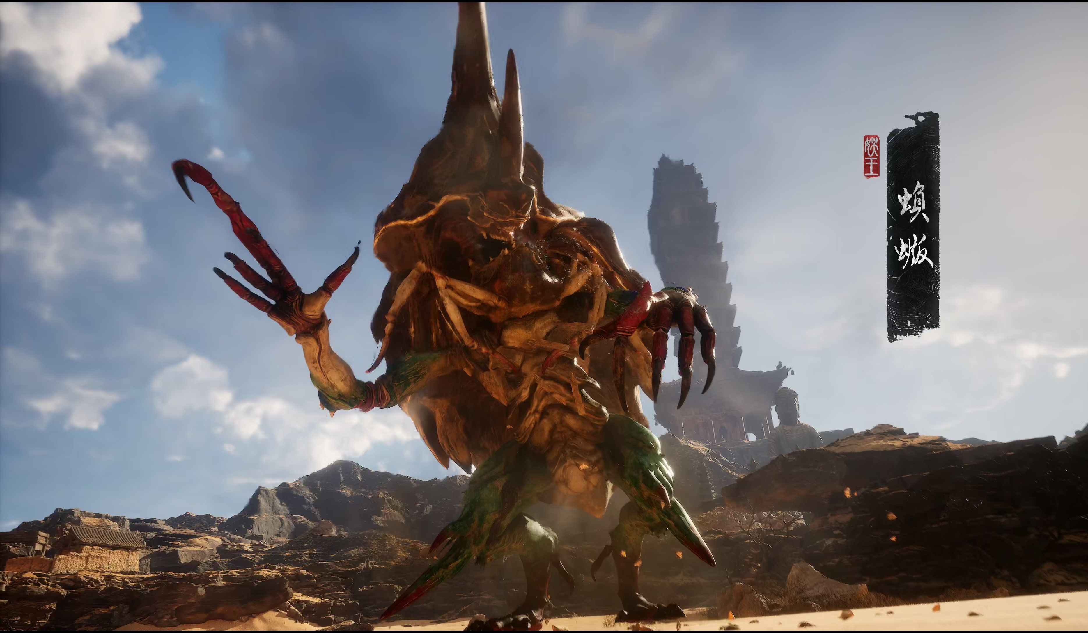 黑神话悟空蝜蝂有什么打法