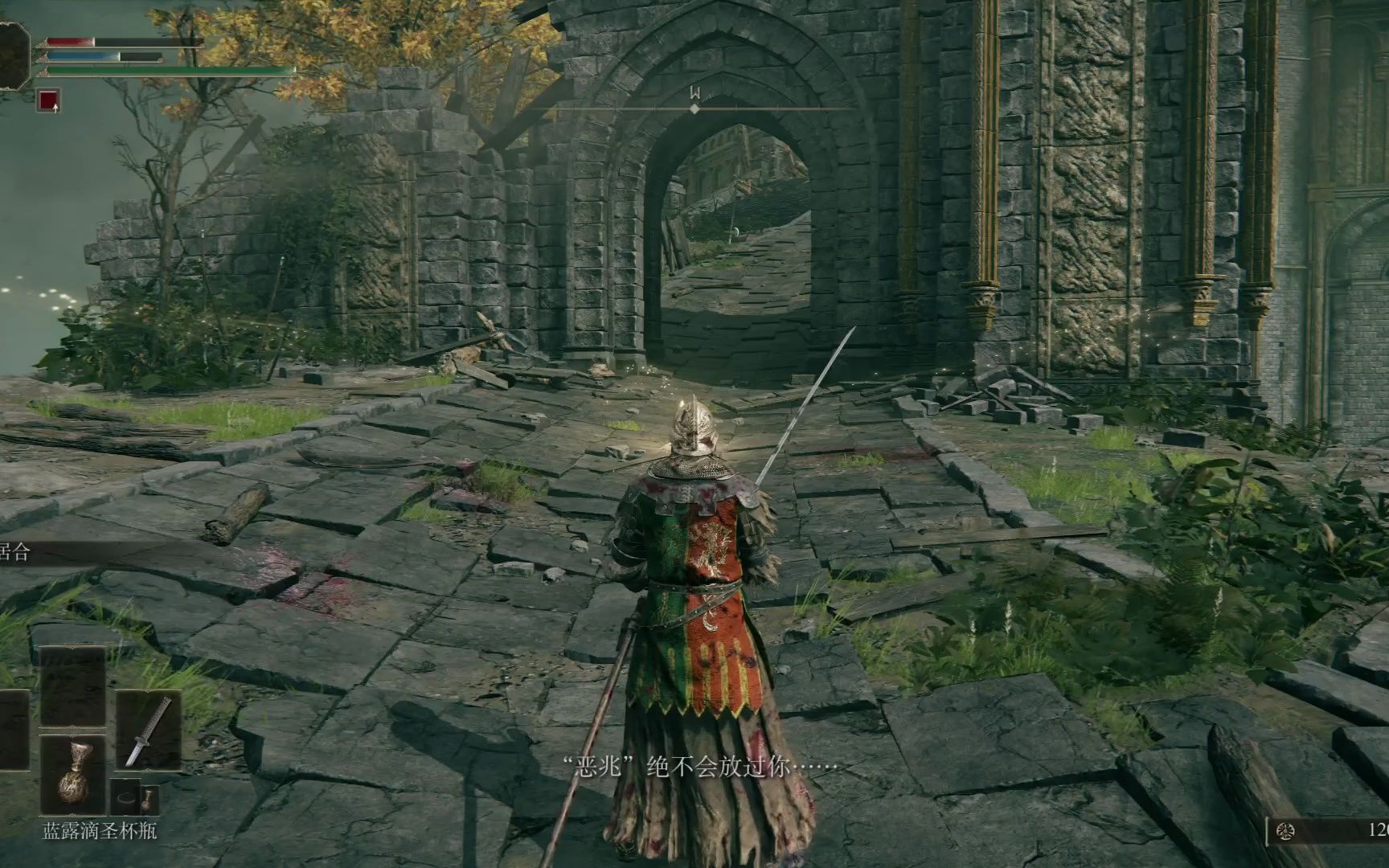 艾尔登法环武士前期有什么打法