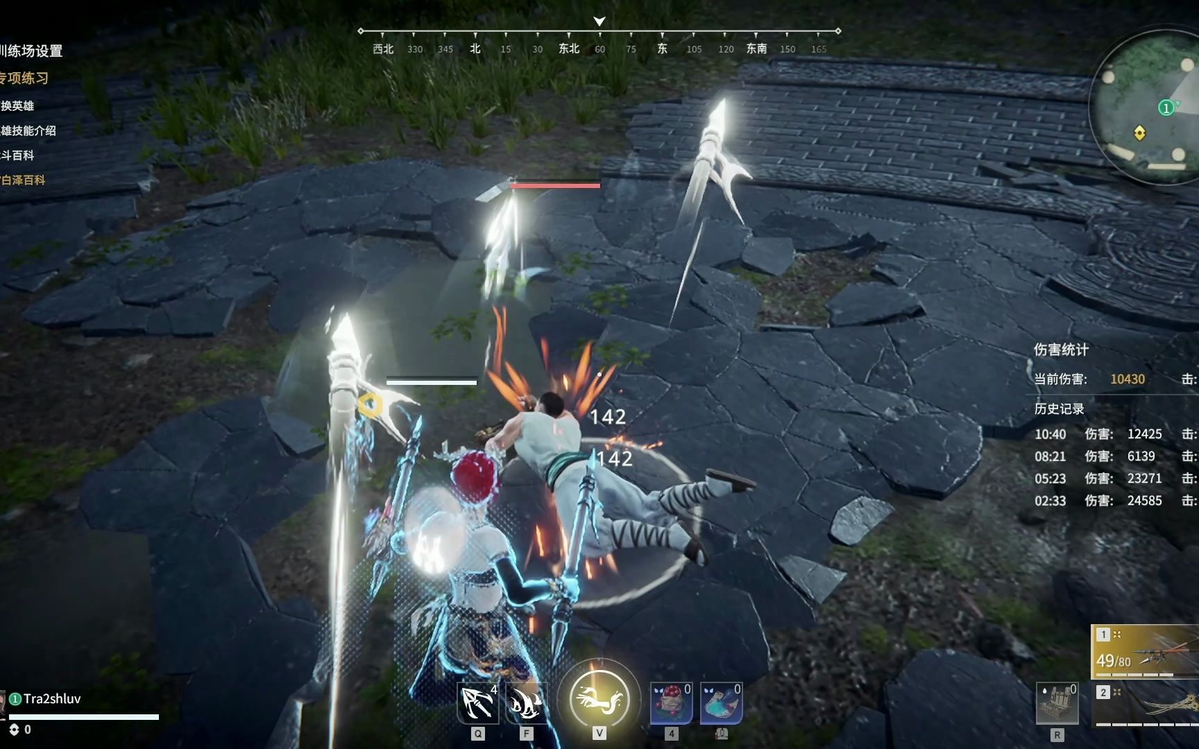 永劫无间双戟有什么技巧