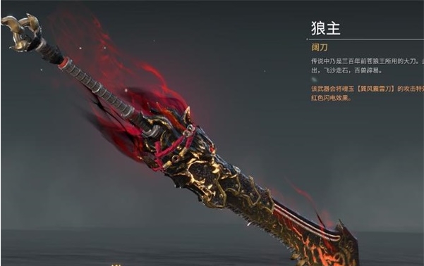 永劫无间阔刀有什么技巧