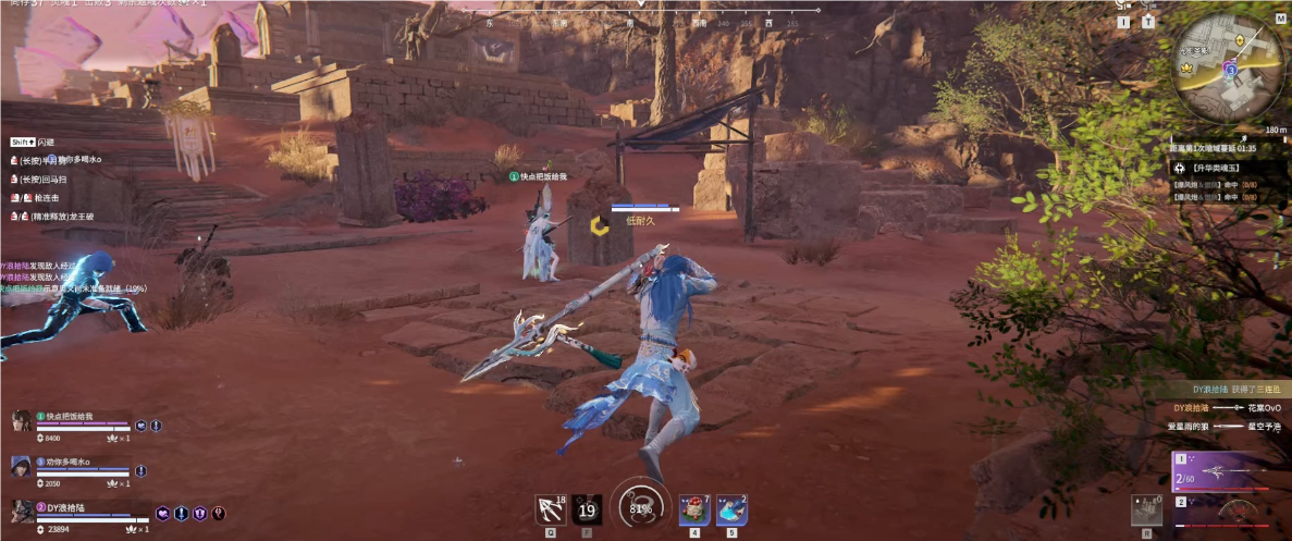 永劫无间怎么抓长枪的后摇