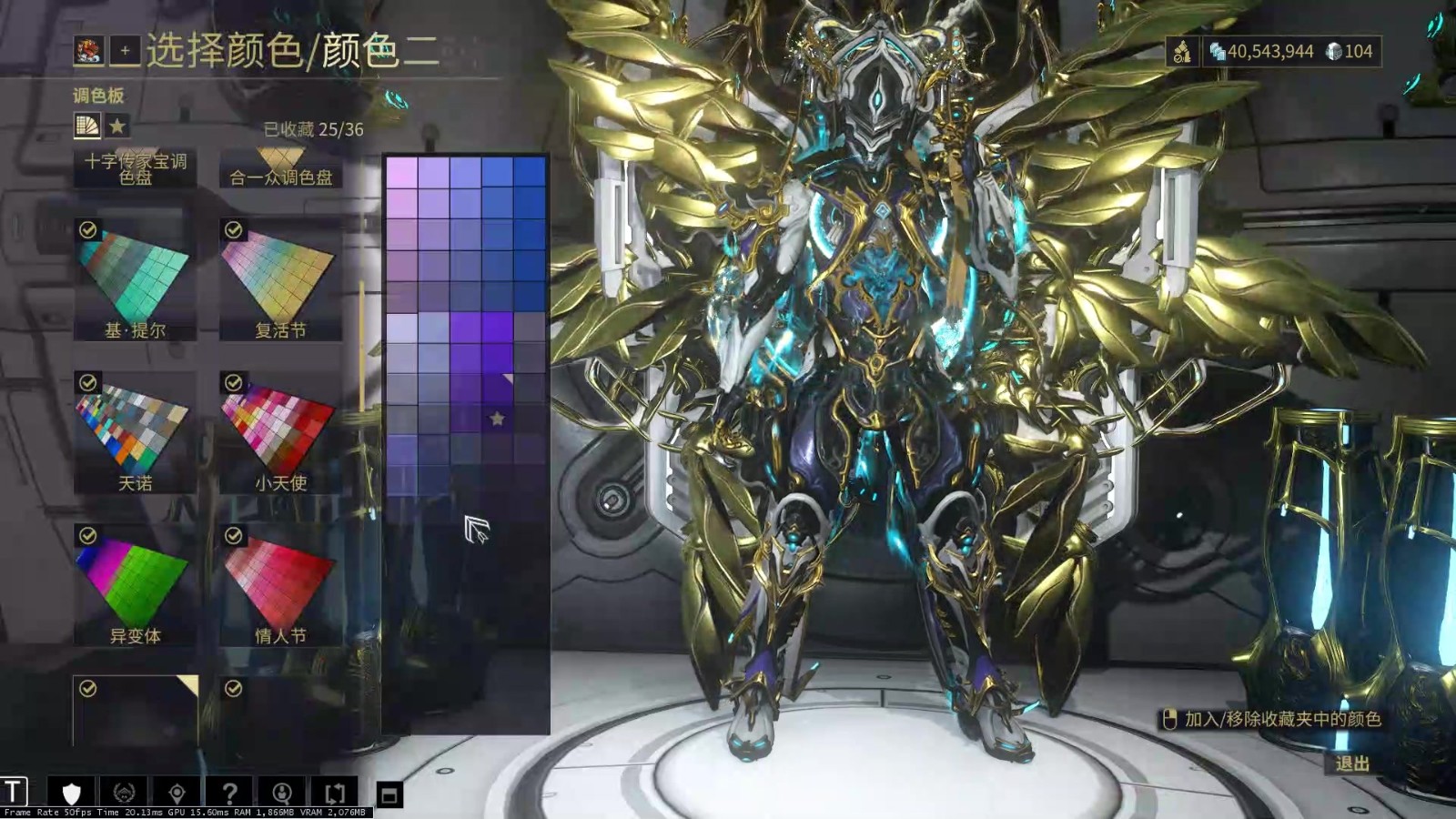 星际战甲哪吒震地流怎么玩 星际战甲哪吒震地流怎么玩