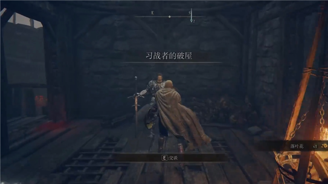 艾尔登法环铃珠猎人在哪里打