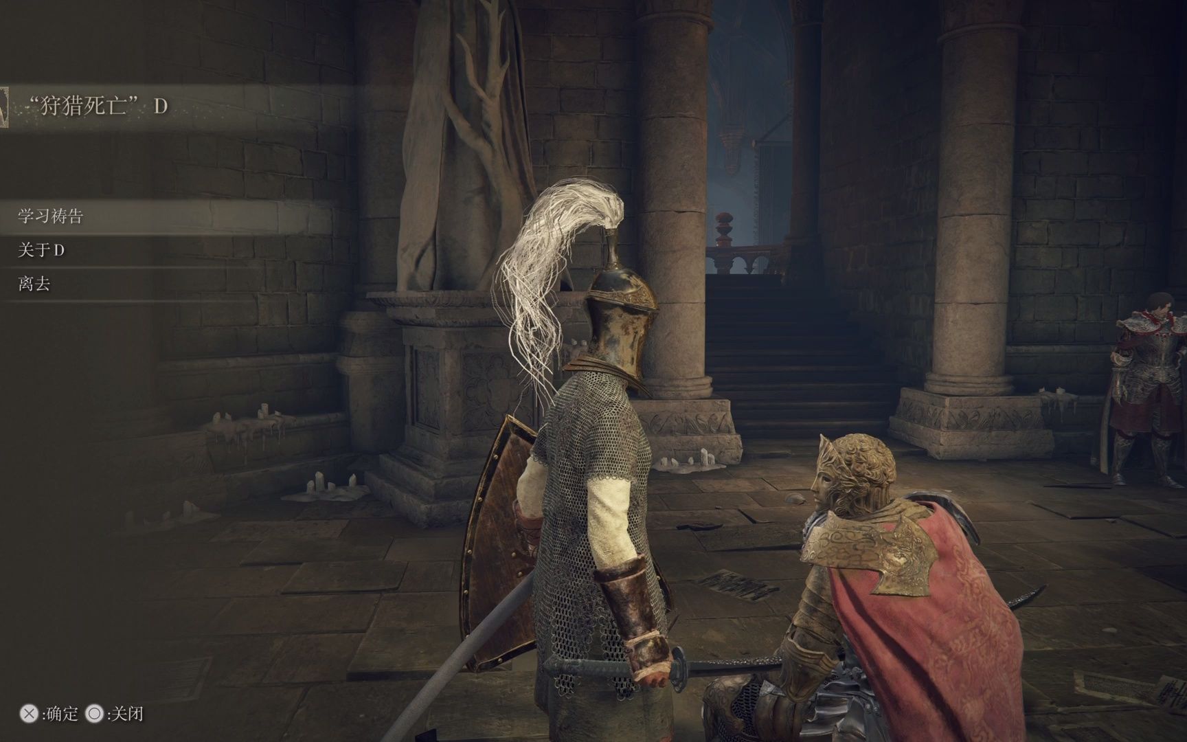 艾尔登法环怎么解锁圆桌厅堂