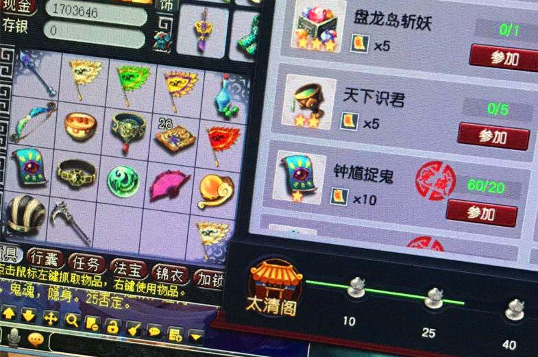梦幻西游炼妖石如何挣钱 梦幻西游炼妖石如何挣钱