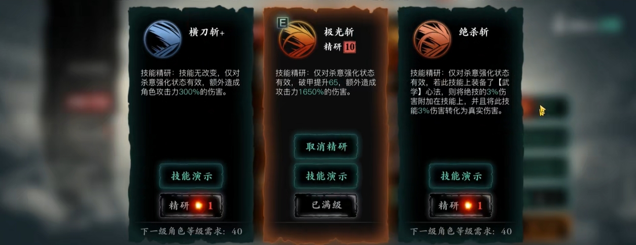 影之刃3小厮怎么玩