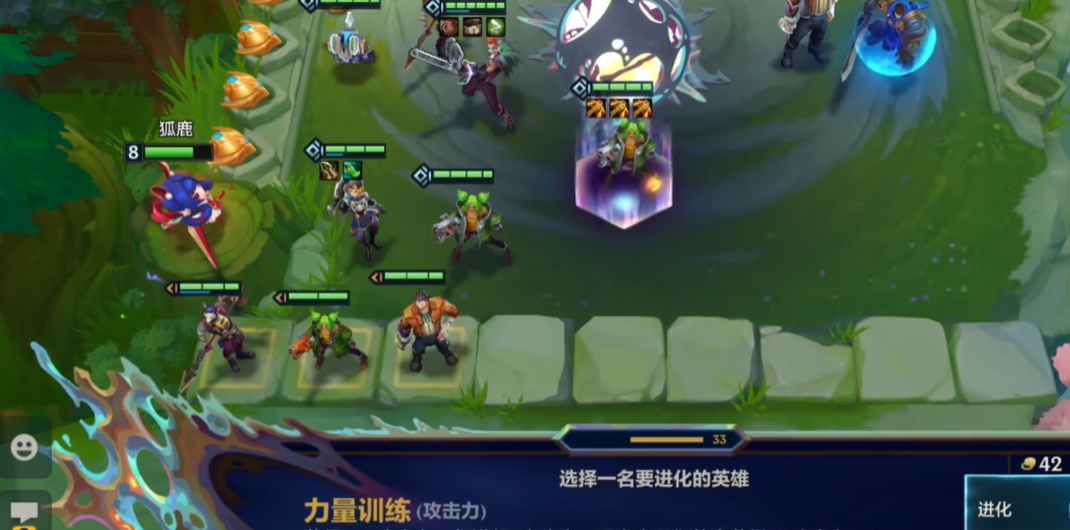金铲铲之战怎么配装