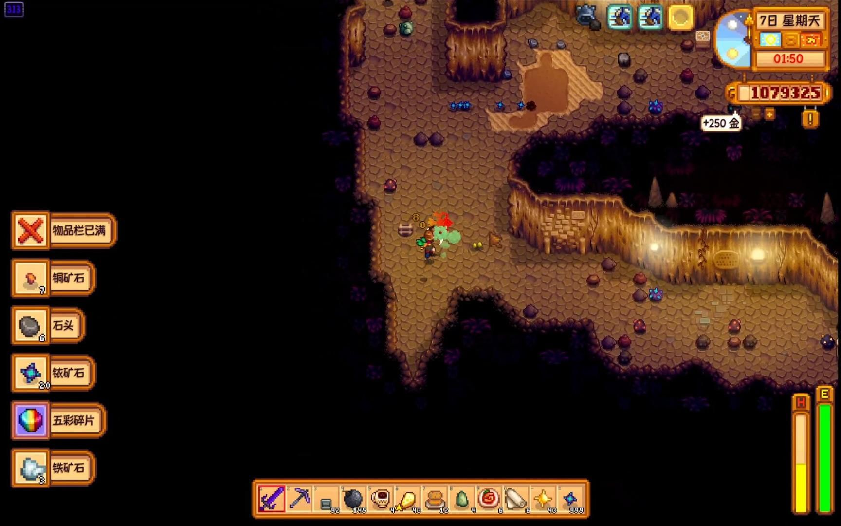 星露谷物语矿井有什么用