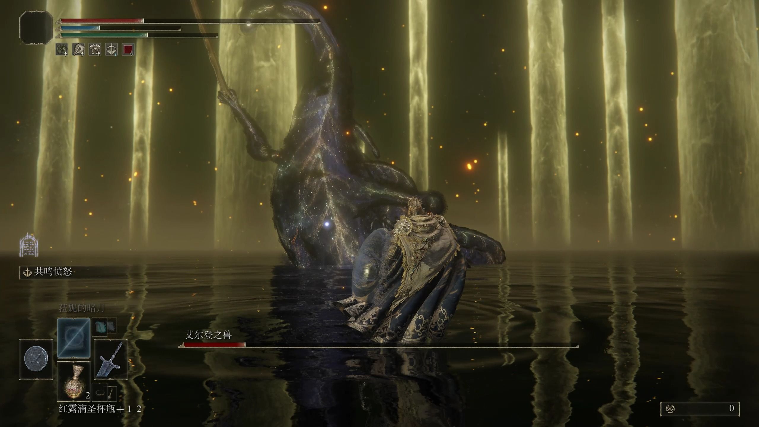 艾尔登法环最终boss怎么打