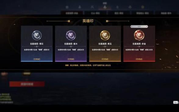 永劫无间红标锦鲤怎么刷