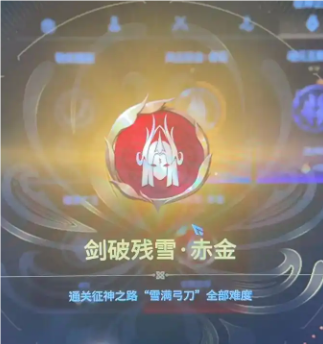 永劫无间红标锦鲤怎么刷