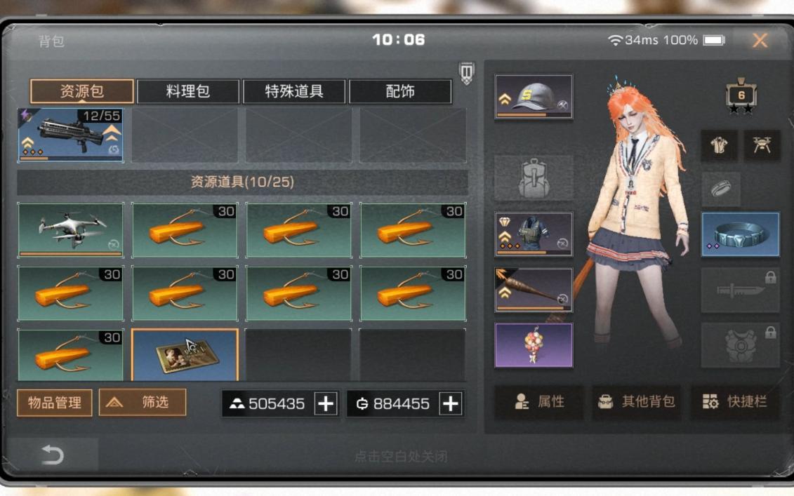 明日之后新区如何快速升级