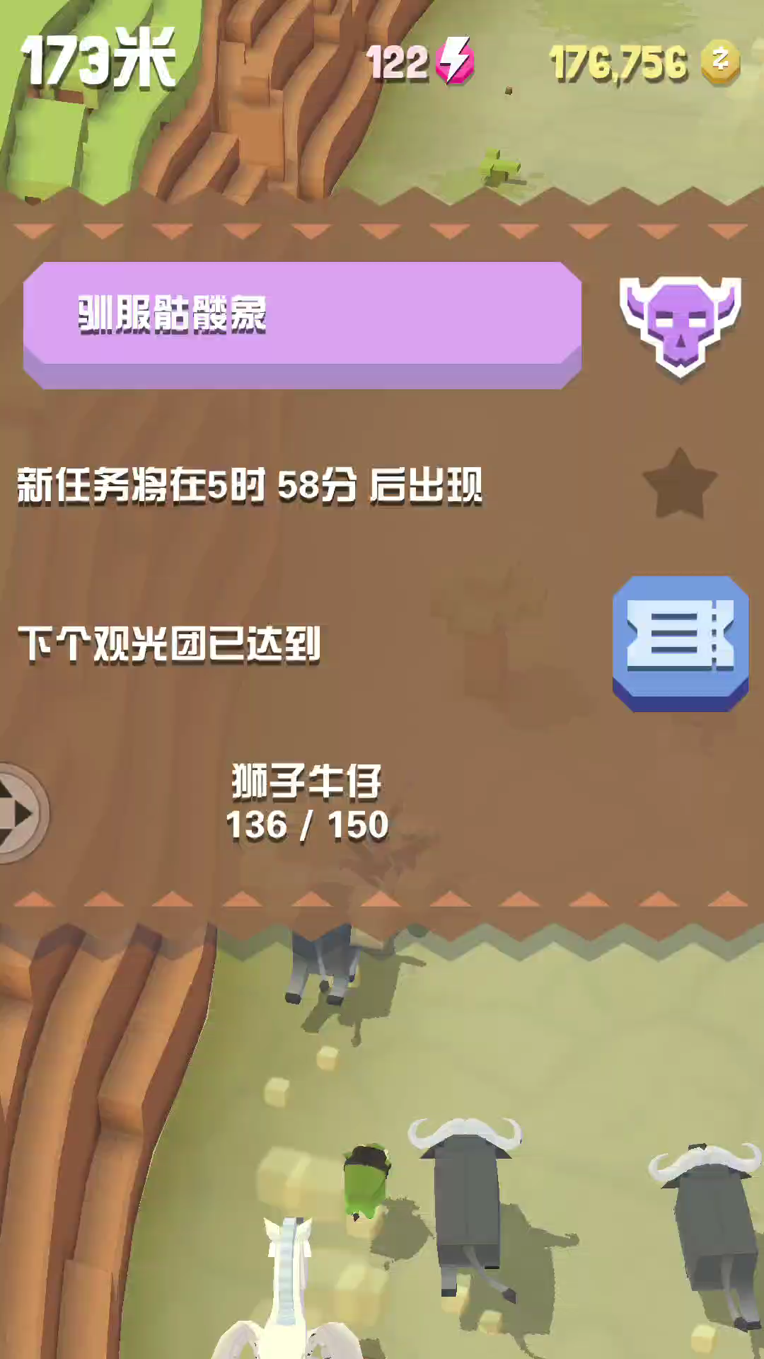 疯狂动物园如何驯服臭臭象