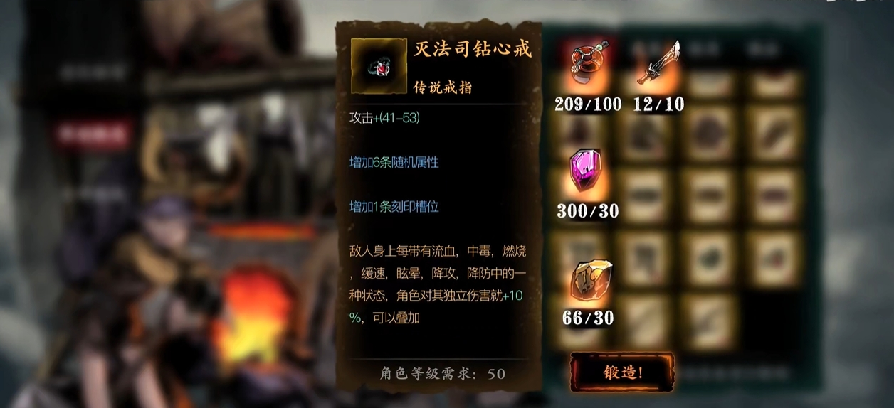 影之刃3炽刃心法精研怎么选