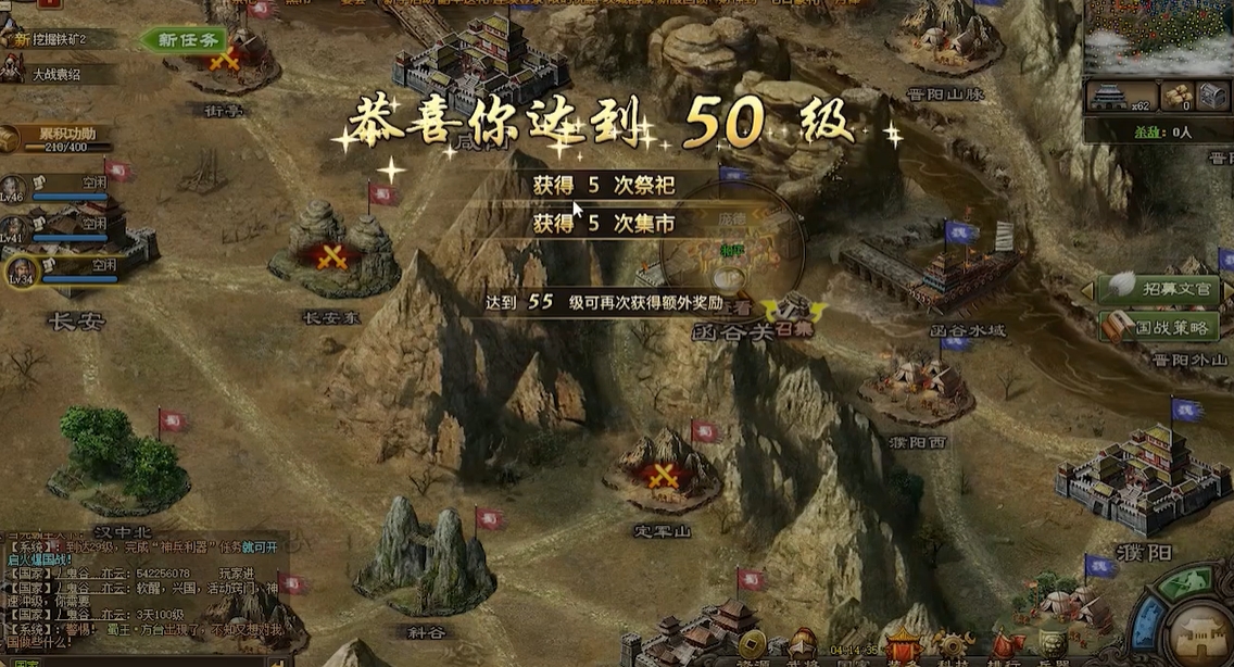 攻城掠地手游前期金币怎么花