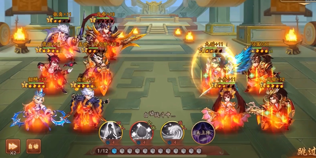 少年三国志2曹操阵容带什么武将