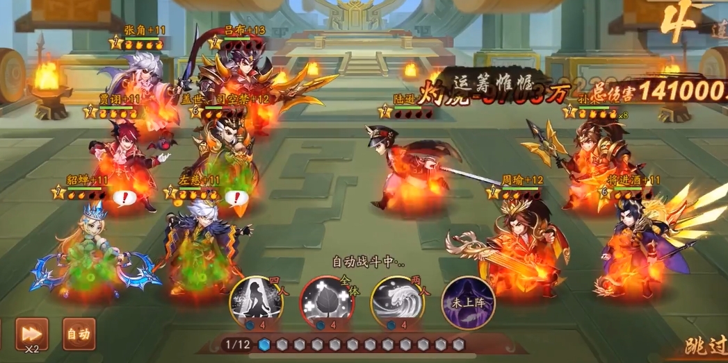 少年三国志2曹操阵容带什么武将